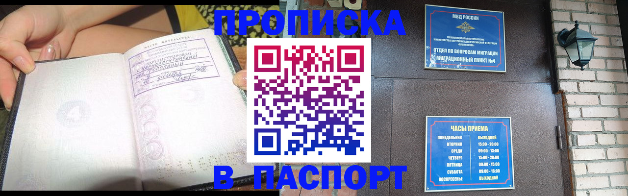 форма 3 в Сунже