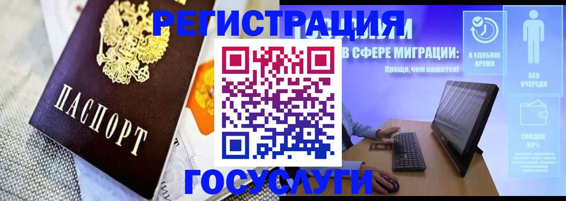 прописка поиск в Сунже